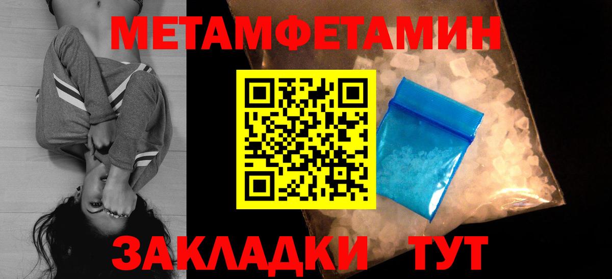 АМФ 97%  Amphetamine  Семёнов  Вход с VPN  Амфетамин 