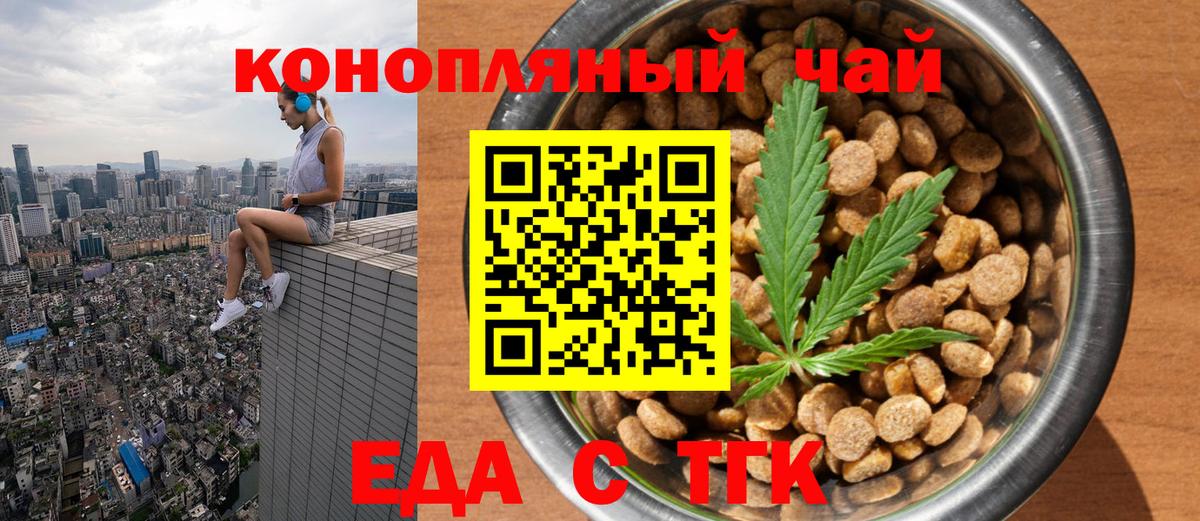 Canna-Cookies марихуана  Вход с VPN  Семёнов 