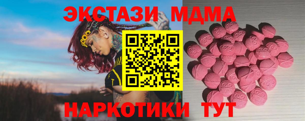 Ecstasy 300 mg  Вход с VPN  Ecstasy  Ecstasy TESLA  Семёнов 