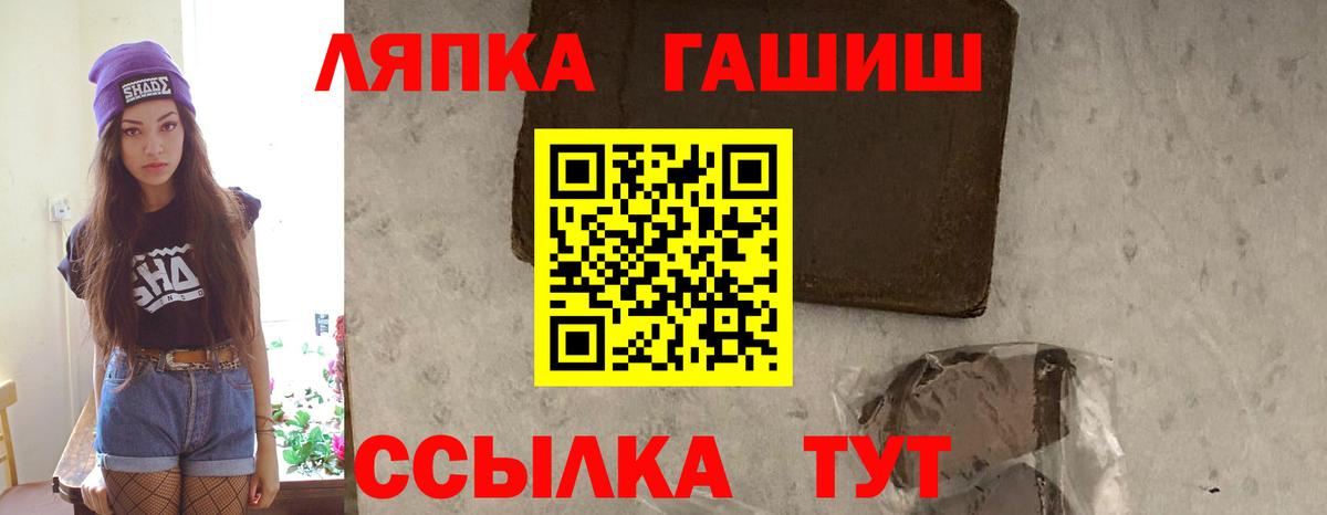 ГАШ 40% ТГК Семёнов