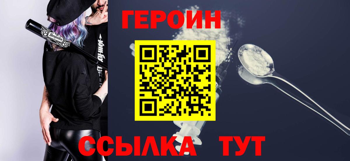 Семёнов  ГЕРОИН Афган  Вход с VPN 