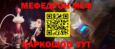 стаф Будённовск