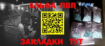 стаф Будённовск