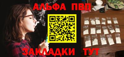 гашишное масло Бузулук