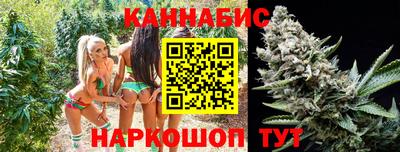 гашишное масло Бузулук