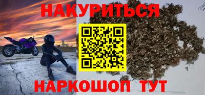 гашишное масло Бузулук