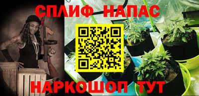 гашишное масло Бузулук