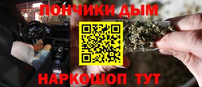 гашишное масло Бузулук