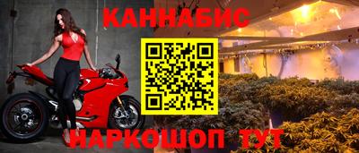 гашишное масло Бузулук