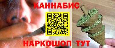 гашишное масло Бузулук