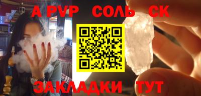 гашишное масло Бузулук