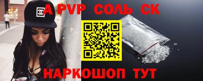 гашишное масло Бузулук