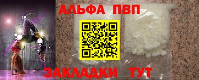 стаф Будённовск