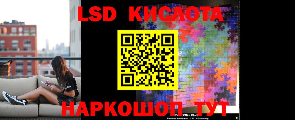 Семёнов  ЛСД экстази кислота  Вход с VPN  ЛСД экстази кислота 