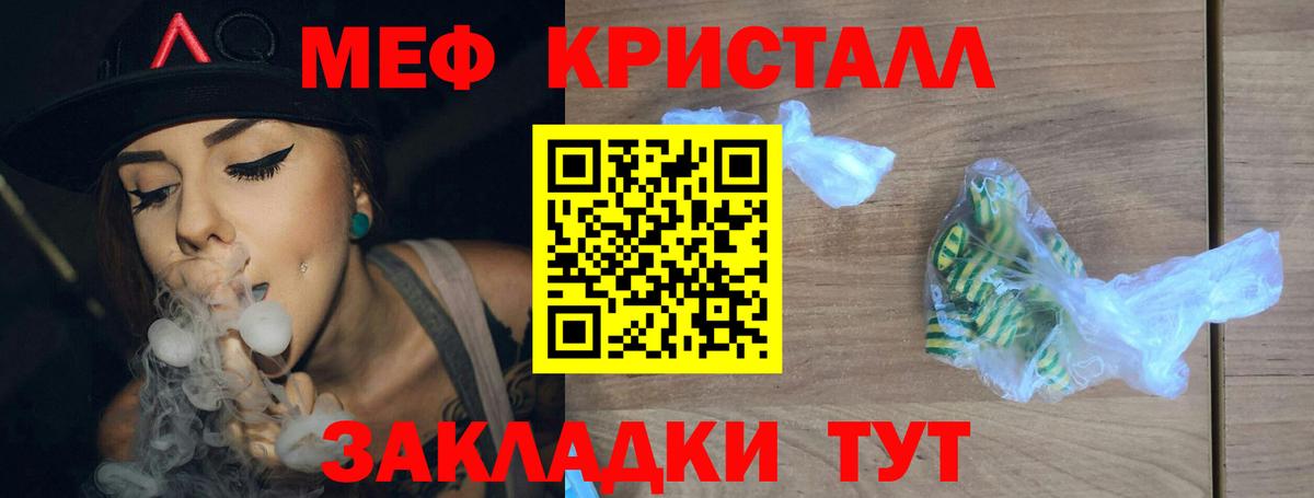 МЕФ мука Семёнов