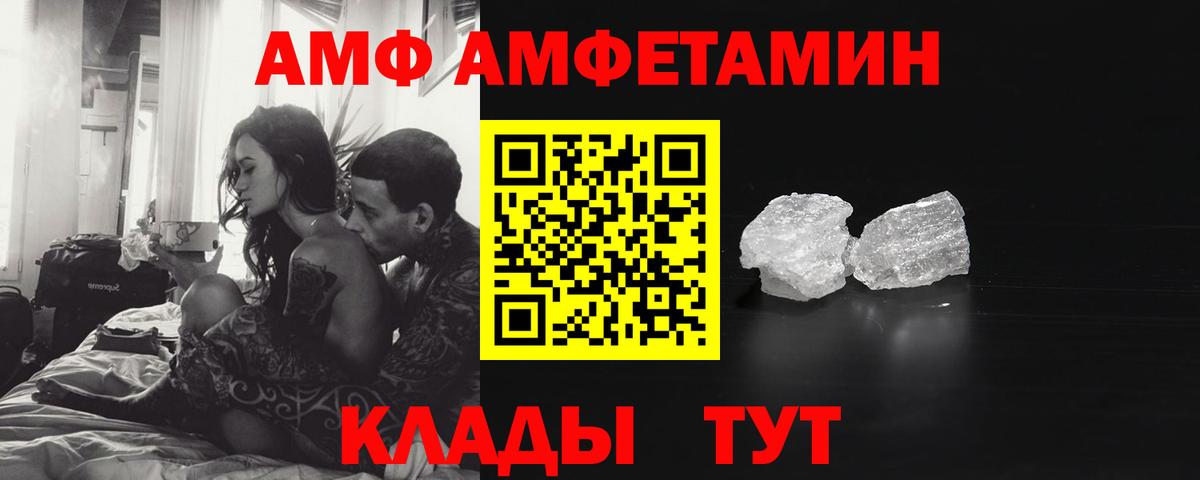 Метамфетамин Methamphetamine  Вход с VPN  Семёнов 