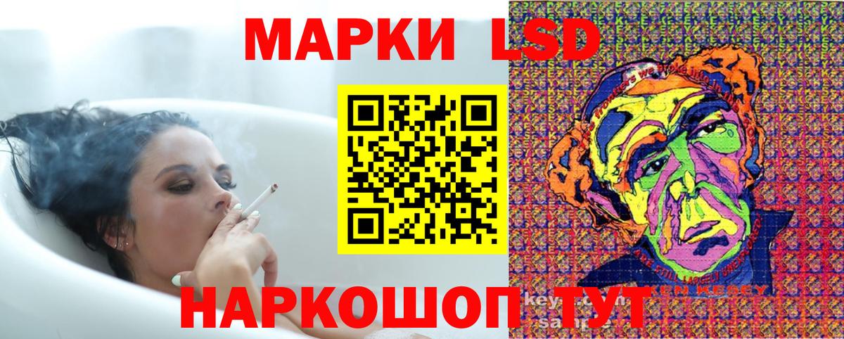 Семёнов  Марки NBOMe 1,8мг  купить   Вход с VPN  Марки NBOMe 1,8мг 