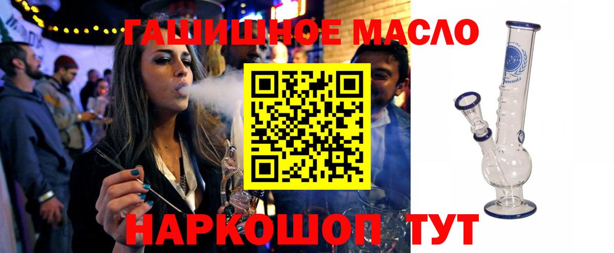 ТГК Wax Семёнов