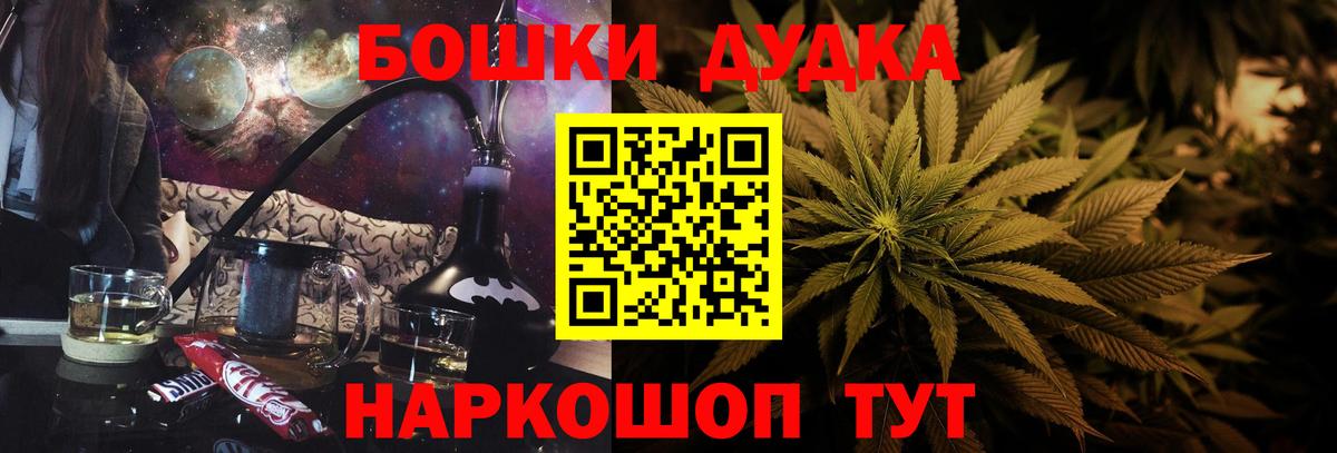 Бошки Шишки тримм Семёнов
