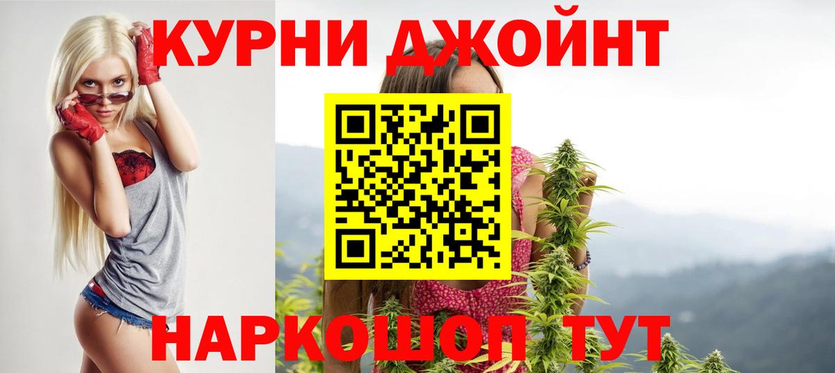 Конопля LSD WEED  Шишки марихуана марихуана  Семёнов  Канабис LSD WEED  Вход с VPN 